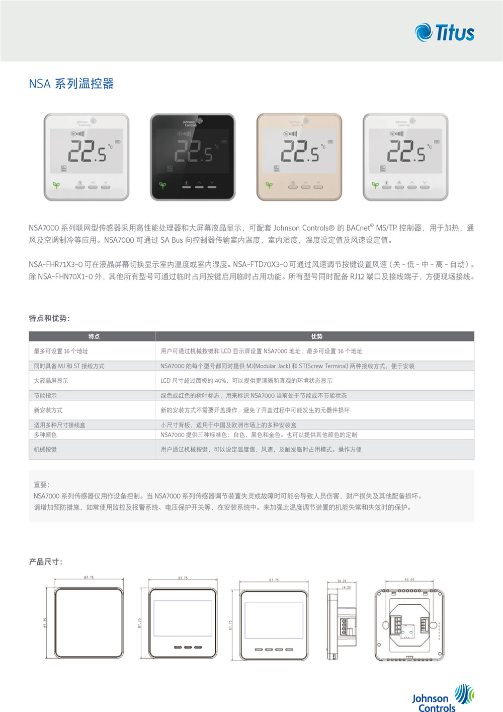 變風量(VAV)全空氣系統